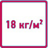 Время жизни раствора - 2 часа