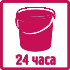 Время жизни раствора - 2 часа