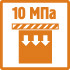 Высокая прочность - 15 МПа