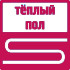Прочность на сжатие 6 МПа